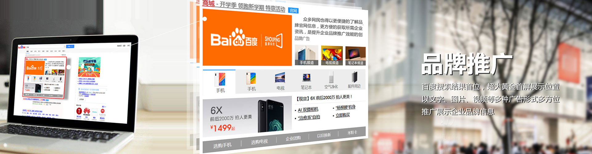 广西推广信息流