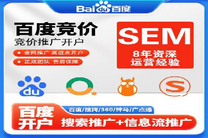 百度推广公司案例解读：如何实现低成本高回报