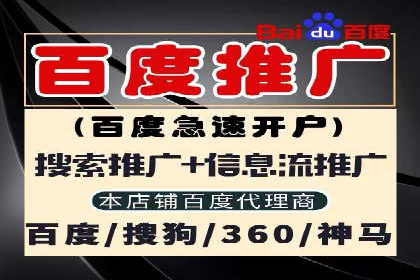 某科技公司如何通过头条信息流广告实现品牌传播