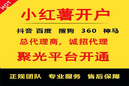 案例研究：信息流广告在不同行业的投放策略